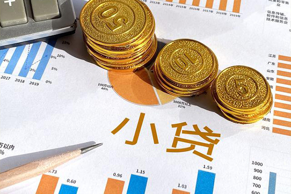 成都08信用贷款-成都08私人放款联系方式-成都08私借空放短借