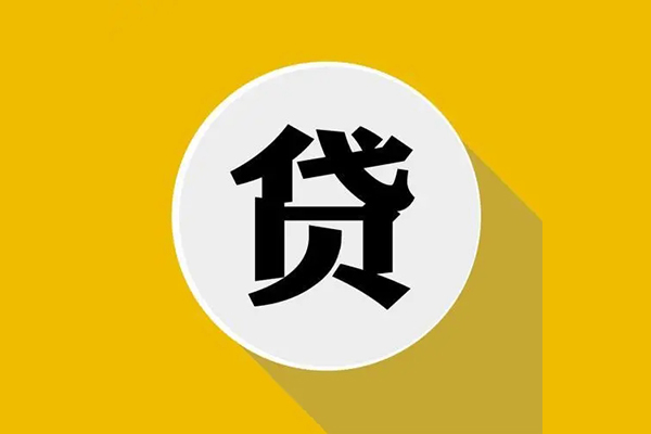 成都08身份证贷款电话-成都08民间大额借贷-成都08民间个人借贷