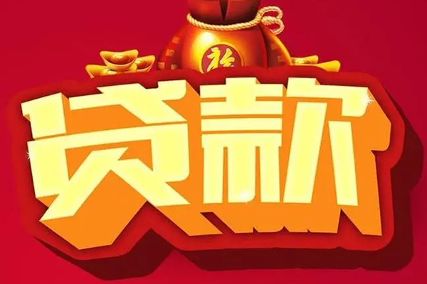 成都08急需借钱可以找我-成都08个人小额贷款-成都08正规短借