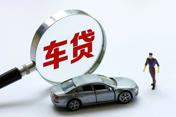 成都08水钱-成都08地区公积金信用贷款-成都08身份证线下贷款