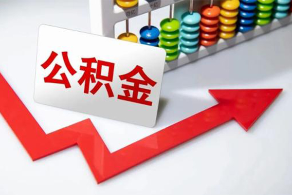 成都08地区公积金信用贷款-成都08私借空放直接上门-成都08哪有私人借贷