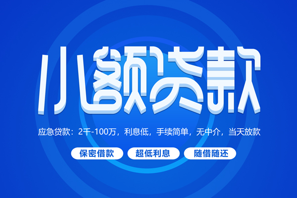 成都08短拆短借