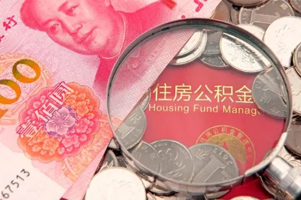 成都08身份证贷款在线-成都08私借空放当场拿钱-成都08私借空放先息后本