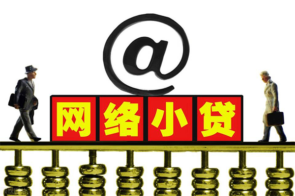 成都08贷款信用贷款-成都08借钱网-成都08贷款