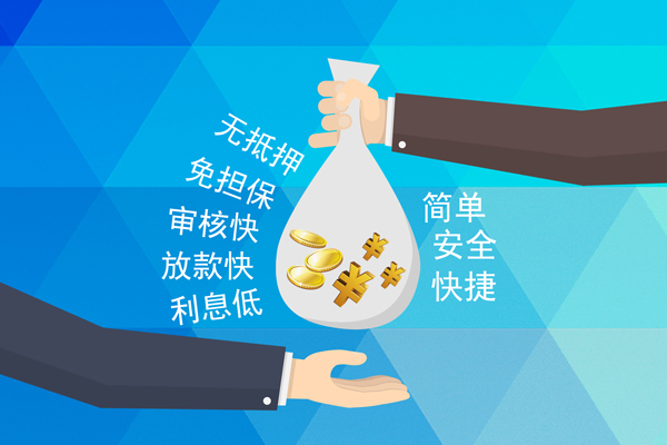 成都08短借费用-成都08私人工程贷款-成都08私人放款联系方式