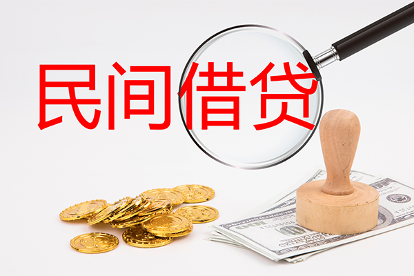 成都08个人私借