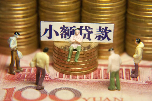 成都08私人私借