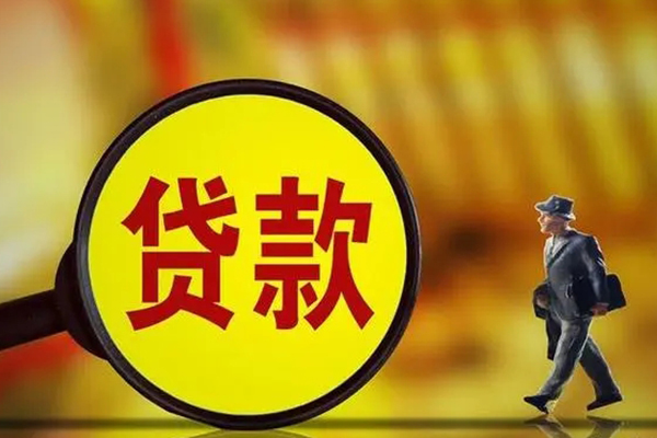 成都08私借-成都08民间私人借贷-成都08身份证借款