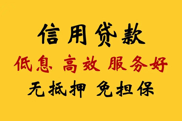 成都08私人空放联系方式-成都08私人空放联系方式-成都08靠谱个人借钱