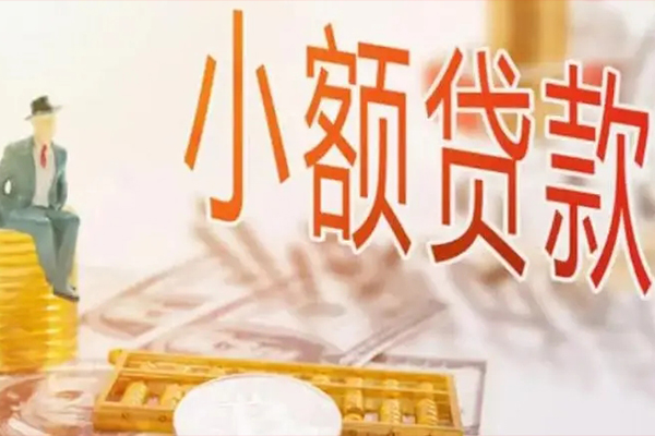 成都08短借个人-成都08信用贷款-成都08私人借钱当天拿钱