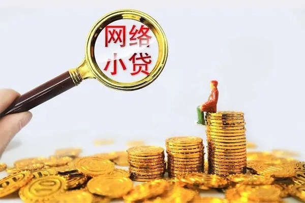 成都08哪里可以民间借贷-成都08私人身份证借私借-成都08哪里有小额贷款