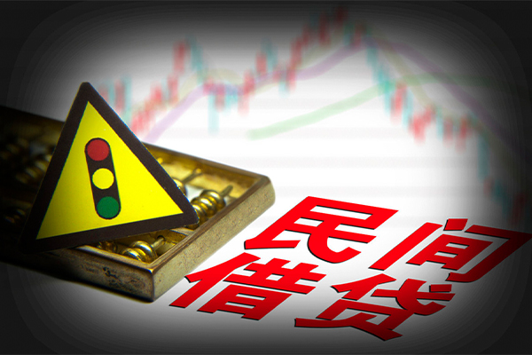 成都08私人私借
