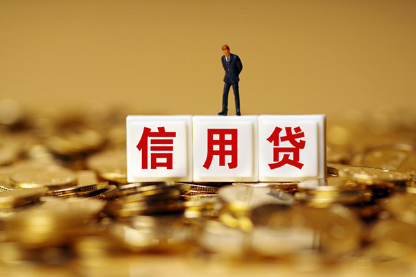 成都08小额信用贷款-成都08短拆短借-成都08私人放款联系方式