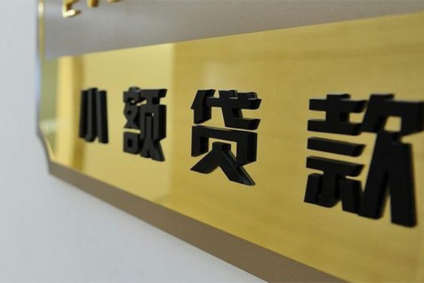 成都08大额短借-成都08信用贷款网-成都08借私借