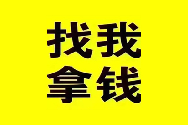 成都08民间借贷-成都08私借空放当场拿钱-成都08水钱