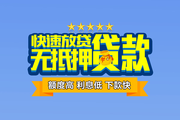 成都08民间私人借贷