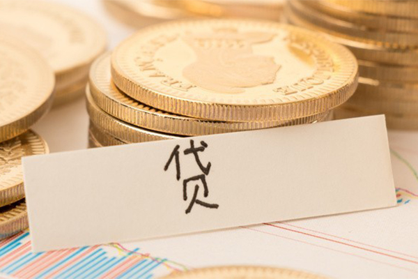成都08地区公积金信用贷款-成都08个人借贷平台-成都08资金短借