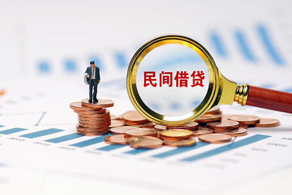 成都08小额私人借贷-成都08小额信用贷款-成都08身份证应急贷款