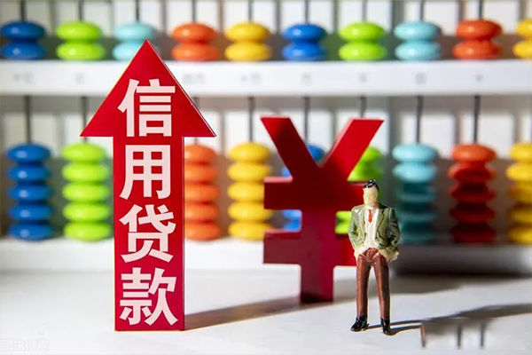 成都08空放私人借钱-成都08信用贷款-成都08借钱当天放款
