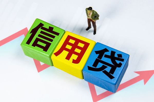 成都08个人上门小额贷款-成都08正规个人借贷-成都08身份证小额贷款