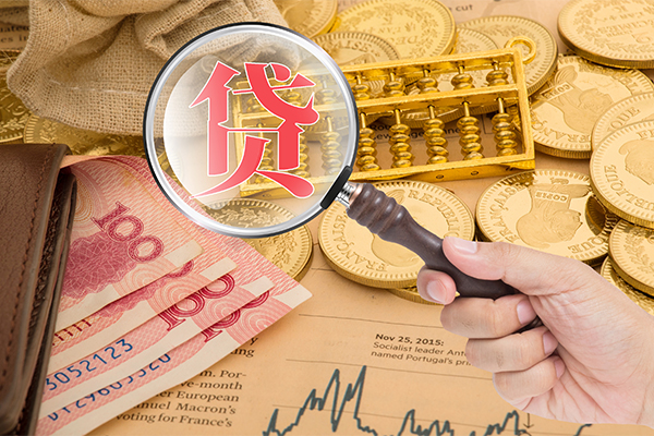 成都08小额贷款电话