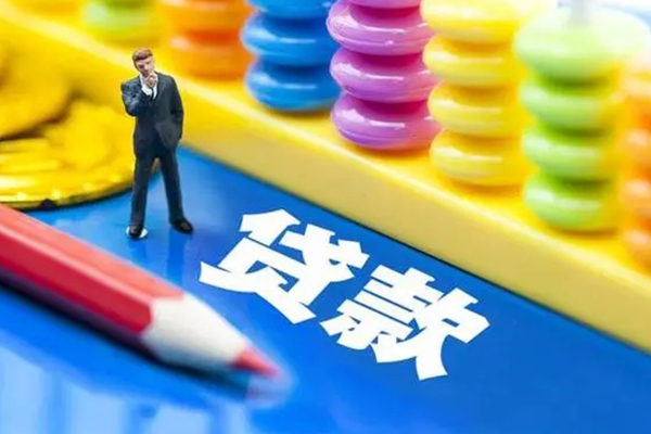 成都08大额短借-成都08民间借贷-成都08地区身份证贷款