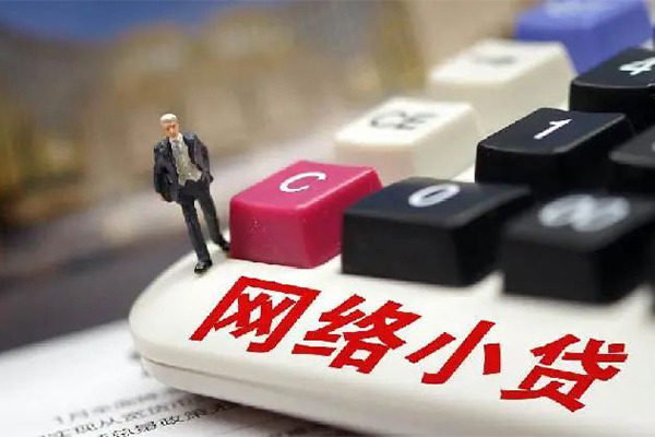 成都08短借急用钱-成都08哪有短借-成都08短期空放小额贷款